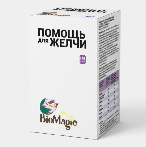 Био Мэджик Помощь для Желчи 120 капс